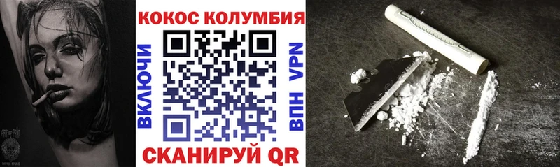 COCAIN Fish Scale  Гаджиево 
