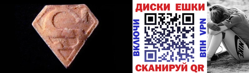 Ecstasy louis Vuitton  Гаджиево 