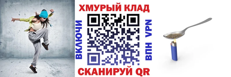 Героин герыч  Гаджиево 