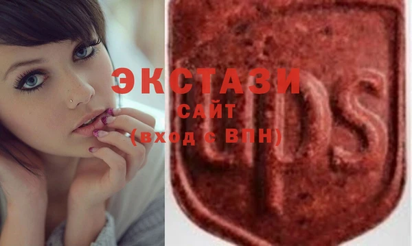mdma Осташков