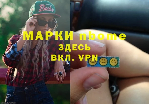 каннабис Армянск