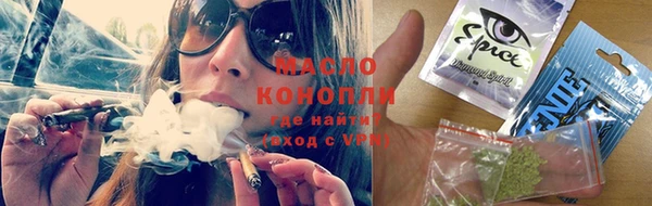 каннабис Армянск