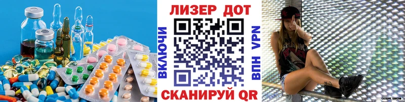Лсд 25 экстази ecstasy  где купить наркотик  Гаджиево 