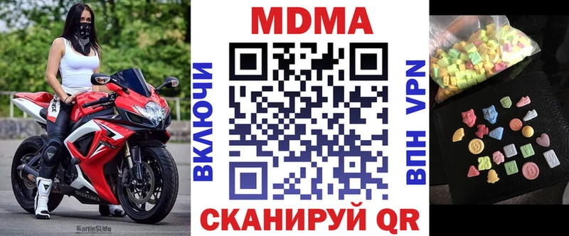 MDMA crystal Гаджиево