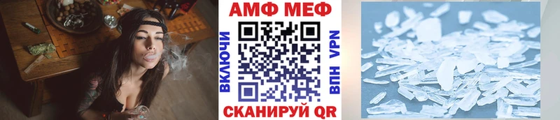 МЕТАМФЕТАМИН Декстрометамфетамин 99.9% Гаджиево