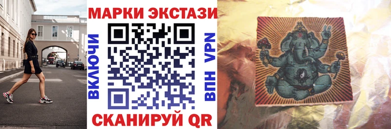 что такое наркотик  Гаджиево  Марки N-bome 1,5мг 