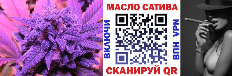 ТГК Wax  Гаджиево 